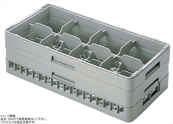 BK ハーフ ステムウェアラック 8仕切 HS-8-245拍卖