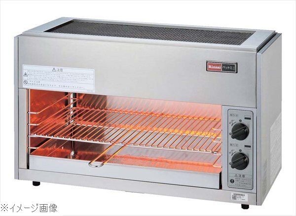 リンナイ ペットミニ赤外線上火グリラー 立消安全装置付 RGP-62SV 13A拍卖