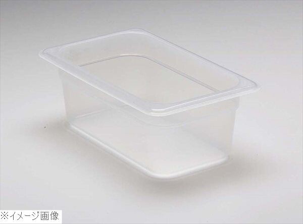 キャンブロ 半透明フードパン 1/4 100mm 44PP(190)拍卖