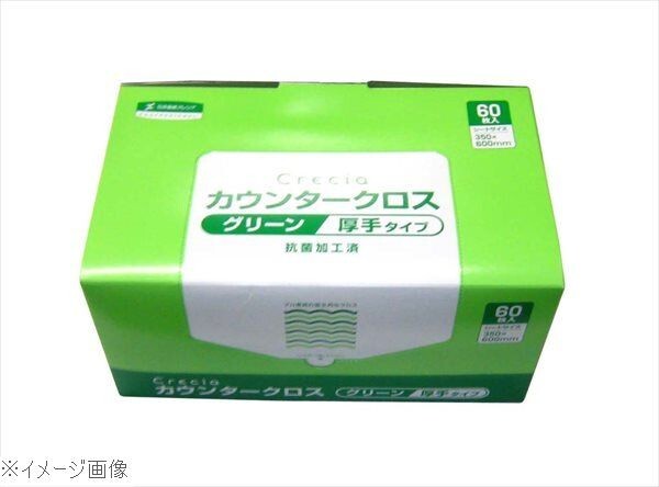 クレシア 抗菌カウンタークロス 厚手(60枚入)グリーン 65312拍卖