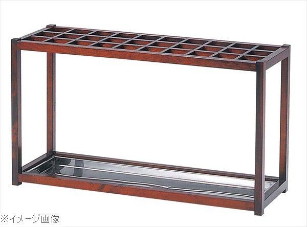 木製 カサ立て ケヤキ色 30本立 11-561-4拍卖