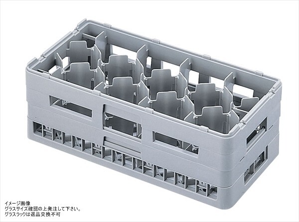 BK ハーフ ステムウェアラック12仕切 HS-12-155拍卖