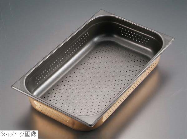 プロシェフ 18-8(ステンレス) ノンスティック穴明GNパン 1/1 200mm拍卖