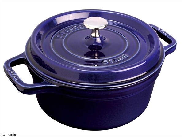 ストウブ(staub) ココット ラウンド(ロンド) 26cm ダークブルー 91拍卖