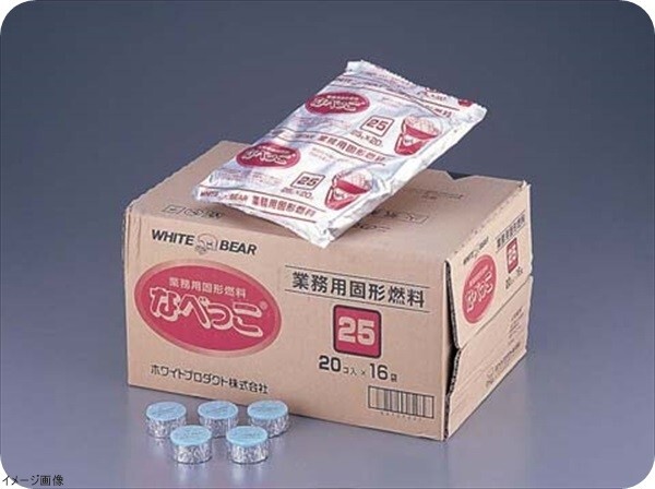 固形燃料 なべっこ(シュリンク包装)赤箱 25g(20個×16袋)拍卖