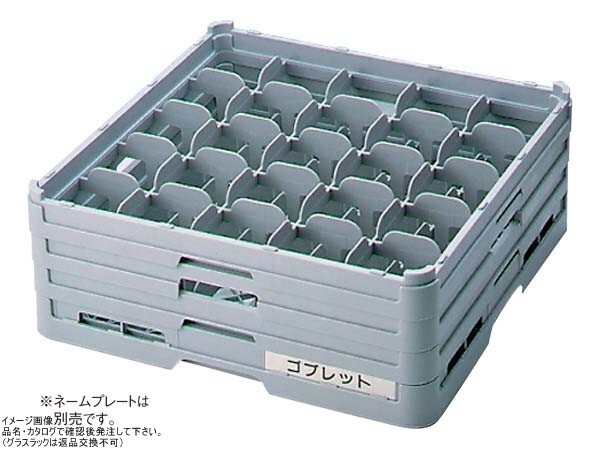 BK フル ステムウェアラック25仕切 S-25-225拍卖