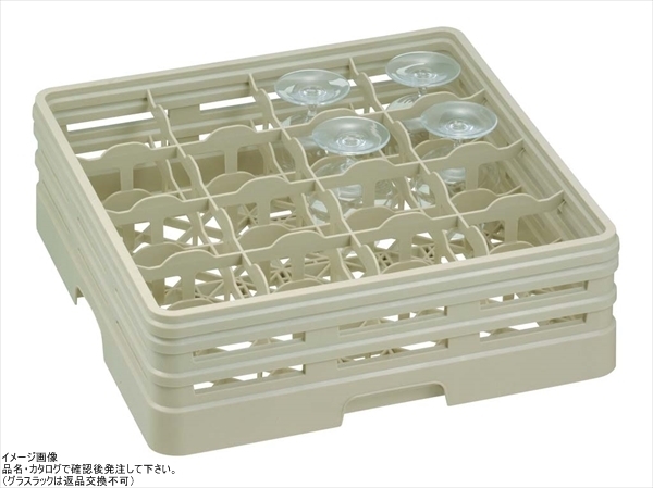 レーバン ステムウェアラック(ピンレス)フルサイズ 16-202-S拍卖