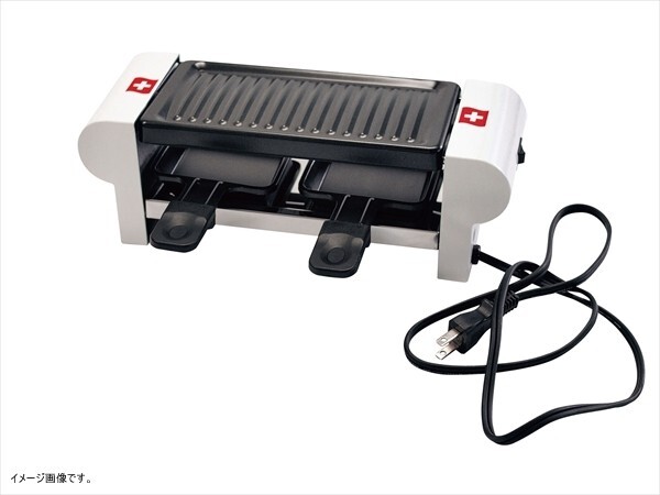 NOUVEL RACLETTE DUO SWISS ラクレット 二人用 ホワイト拍卖
