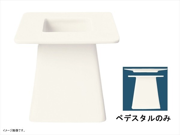 Libbey(リビー) スレンダ ペデスタル (フラットスクエアプレート 905356005用) 905356008拍卖