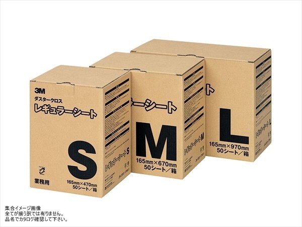 3M フロアワイパー ダスタークロスレギュラー 50シート 業務用 D/C REG L拍卖