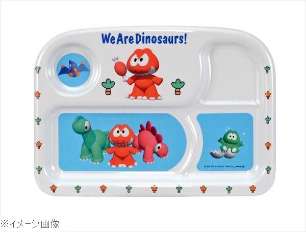 メラミン 子供食器 ダイナソワーズ 角ランチトレー MC-40D拍卖