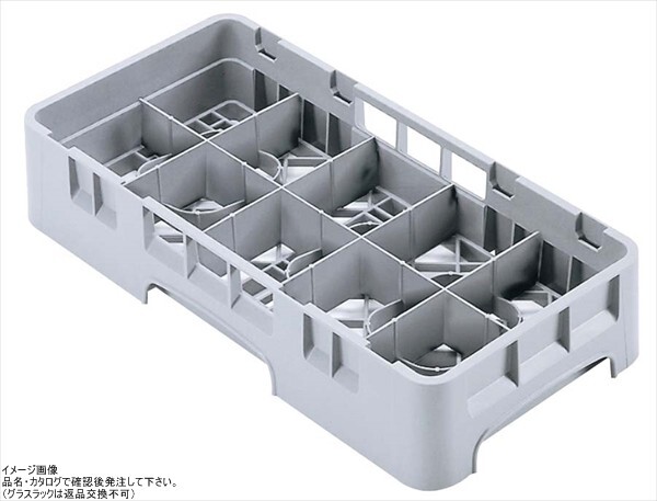 CAMBRO(キャンブロ) 8仕切カップラック ハーフ 8HC258拍卖
