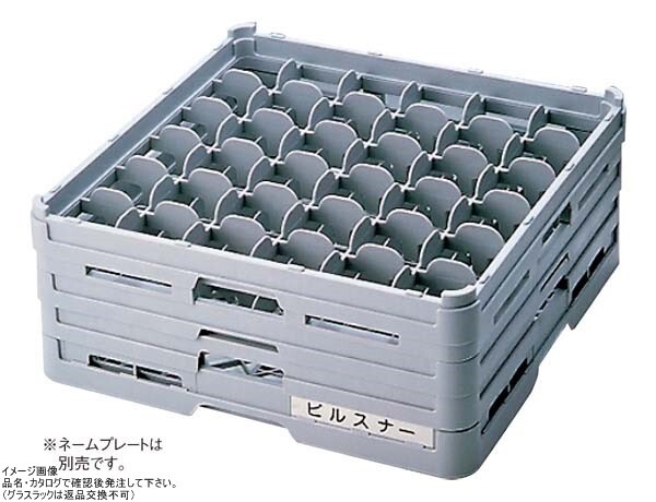 BK フル ステムウェアラック36仕切 S-36-225拍卖