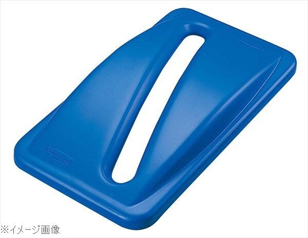 スリムジムコンテナー用ペーパーリサイクルトップ 2703-88 ダークブルー拍卖