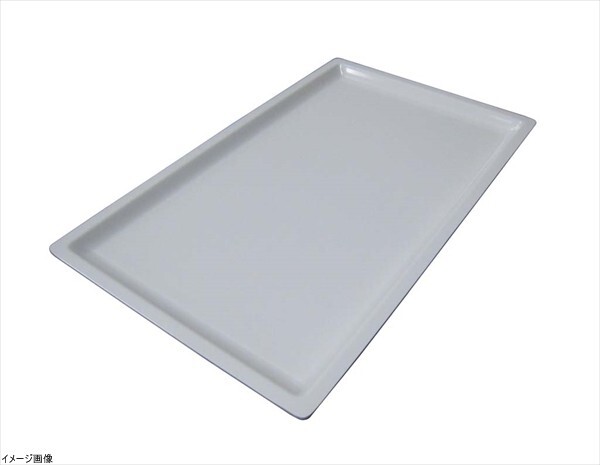 メラミン ガストロノームパン 1/1 20mm MEGN-1120拍卖