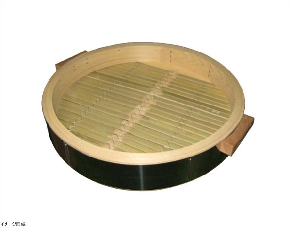 18-0 中華セイロ ステンレス枠 身(手付)51cm拍卖