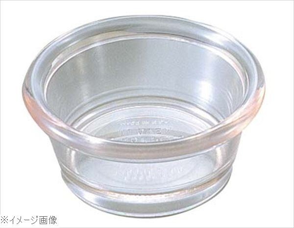 ジェスナー ラメキン プレーン(SAN)0360 クリア 1.5oz拍卖