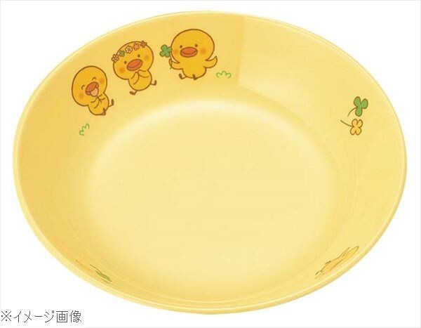 メラミン 子供食器 ひよこぐみ 深菜皿 イエロー D17HIY拍卖