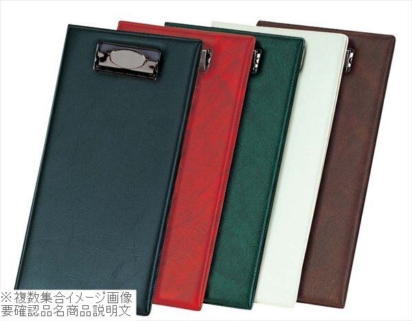 シンビ 伝票クリップ(ニツ折り)AC-7N 茶 125×245拍卖