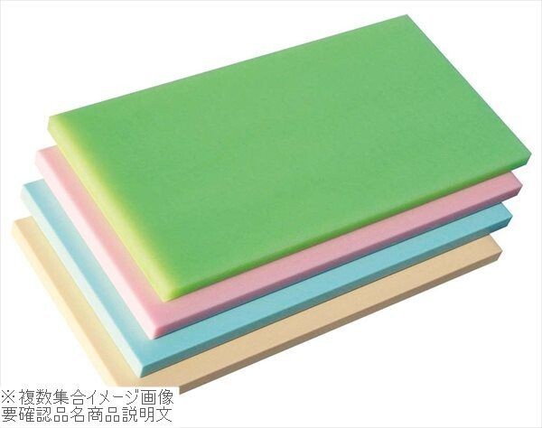 天領 一枚物カラーまな板 K10B 1000×400×20 ブルー拍卖