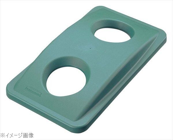 スリムジムコンテナー用瓶・缶リサイクルトップ 2692-88 グリーン拍卖