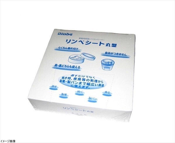 リンベシート丸型 メッシュペーパー(500枚入)RSM-90拍卖