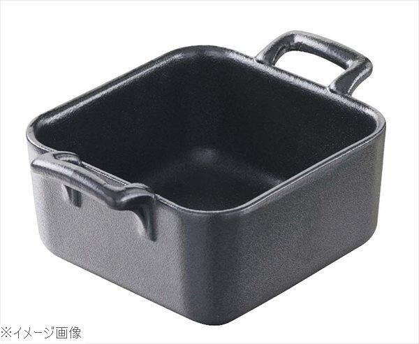 レヴォル ベルキュイジーヌ ミニスクエアディッシュ深型 ブラック 642075拍卖