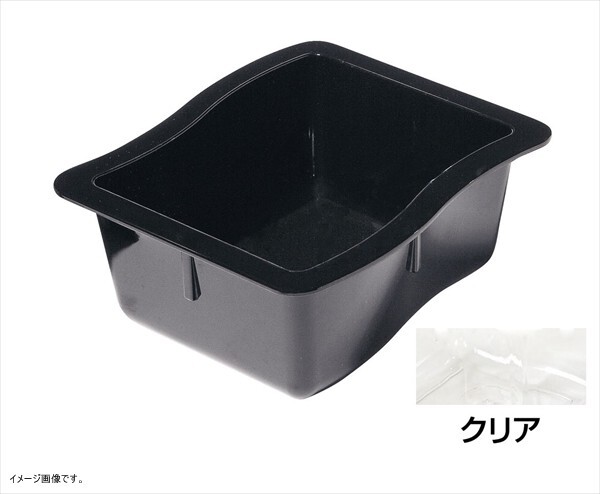 モジュラー サードサイズパン D6.5cm (クリア) CR-3613拍卖