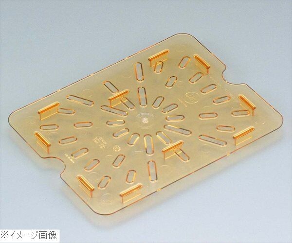 キャンブロ ホットパン用ドレンシェルフ 1/3 30HPD(150)拍卖