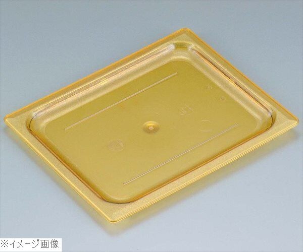 キャンブロ ホットパンカバー 1/2 平面型 20HPC(150)拍卖