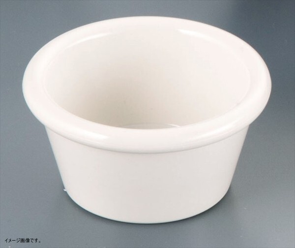 GESSNER ジェスナー メラミン ラメキン 0394 ボーン拍卖