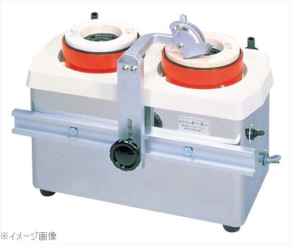 ホーヨー 水流循環式 刃物研磨機 ツインシャープナー MSE-2W拍卖