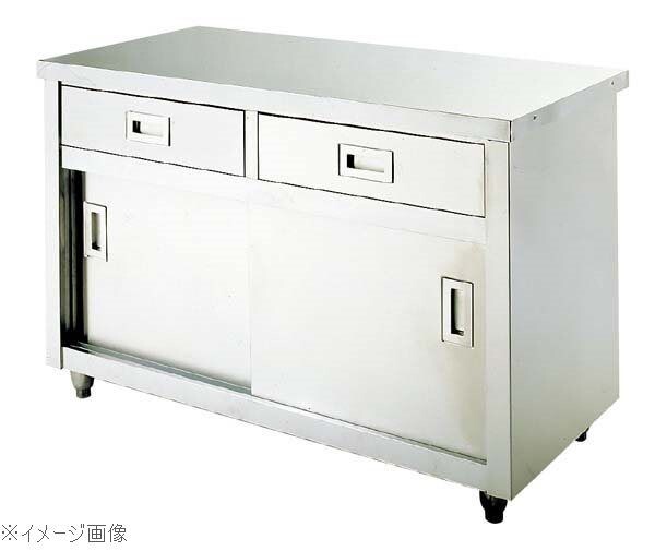 台下戸棚 引出付 UTC-906-2D バックガード無拍卖