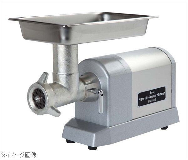 ボニー 電動式ハイパワーミンサー BN-550SA拍卖