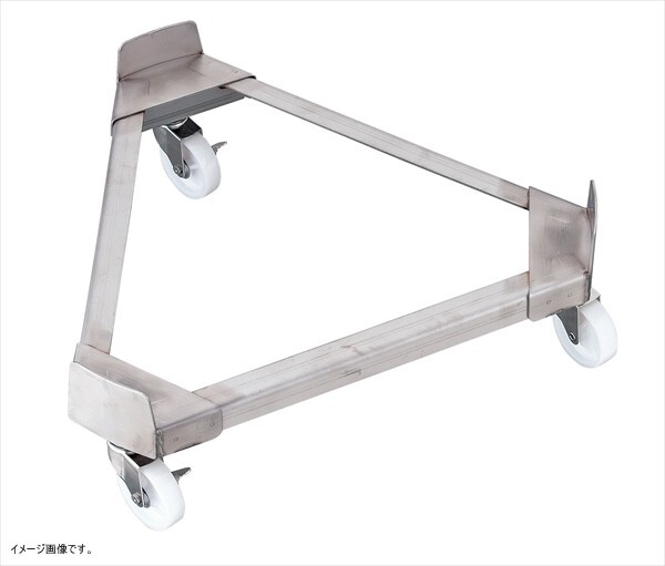18-8 寸胴鍋運搬用 TRキャリー (ナイロン車) 33cm用 <AZV8702>拍卖