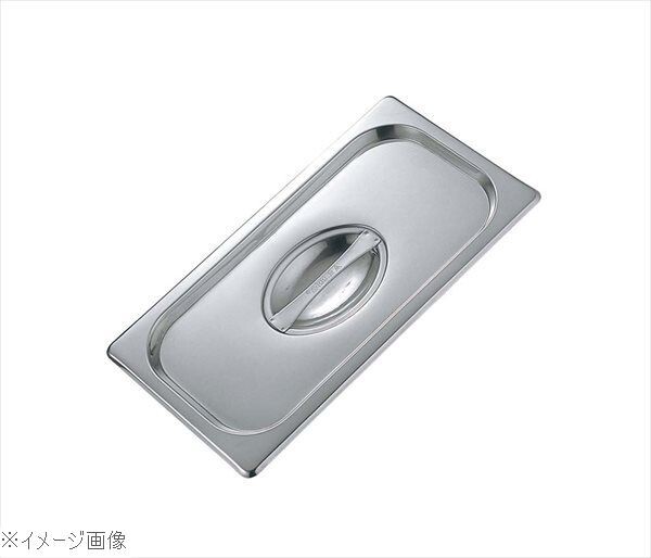 18-8(ステンレス) サネックス ホテルパンカバー 13816A 2/4拍卖