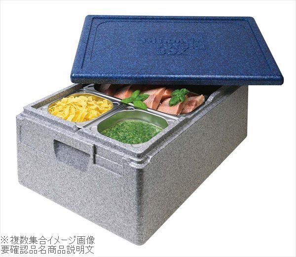 サーモ フュ-チャ-ボックス GN1/1プレミアム(ブルー/グレイ)TF 10030拍卖