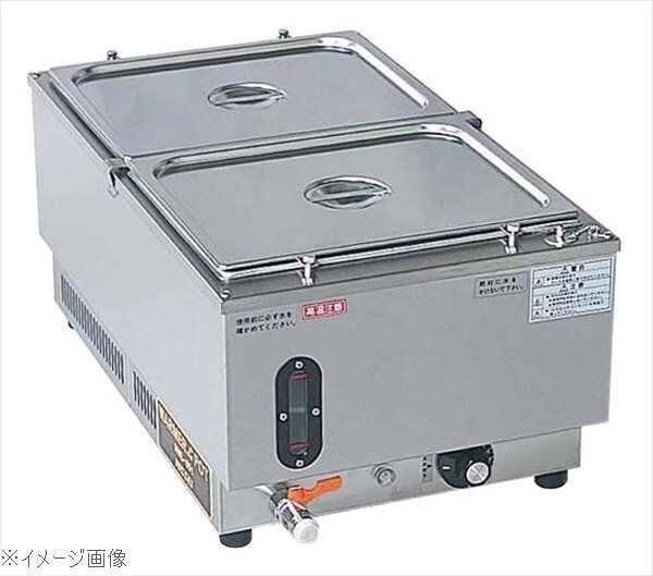 ニッセイ 電気ウォーマーポット NWL-タテ870VC拍卖