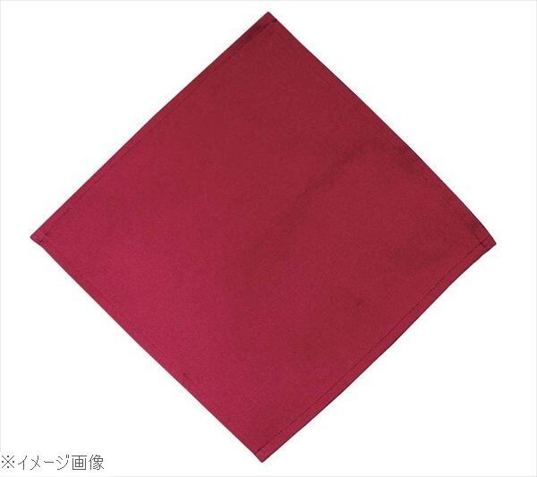 EBM カトラリーケース用ナプキン(10枚入)ディープレッド 230×230拍卖