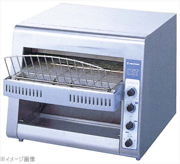 ニチワ 電気連続トースター CET-32N 単相200V拍卖