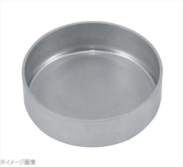 ヴィンテージ 18-8(ステンレス) シンプルトレー 9cm 浅型拍卖