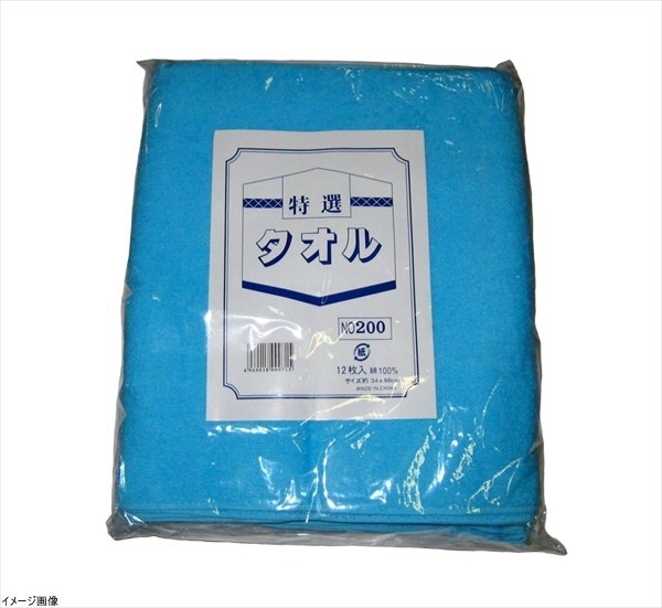 カラータオル 片平地付(340×860)#200(12枚入)ブルー拍卖