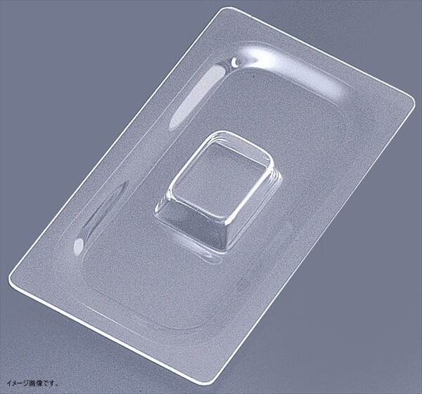 コールドマスターフードパンカバー cm11271/3サイズ用拍卖