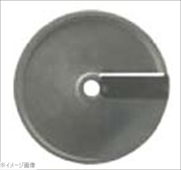 電動野菜カッター 170VC用スライスディスク DS14拍卖