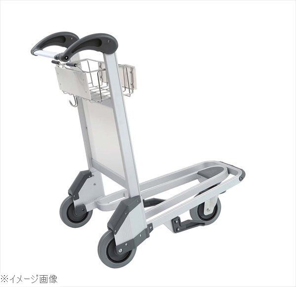 ネスティングバゲッジカート(ブレーキ付)SH-59AL拍卖
