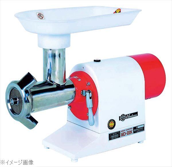 電動ミートチョッパー デラックスミンチ MD-22K拍卖