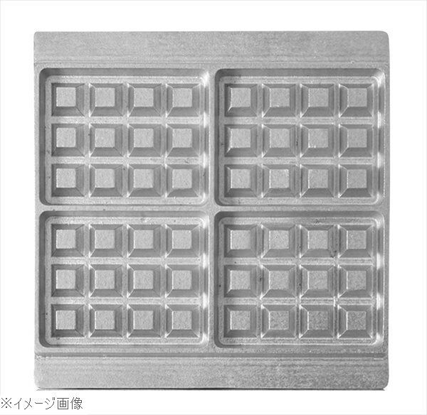 マルチベーカー MAX用プレート ベルギーワッフル長角型4個取 2枚組 BWS0401拍卖