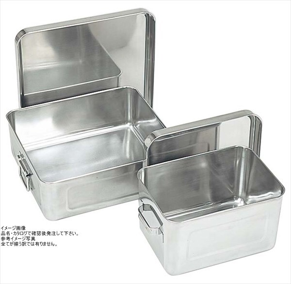 18-8保温・保冷バット マイルドボックス フライ用 10l(蓋付)005拍卖