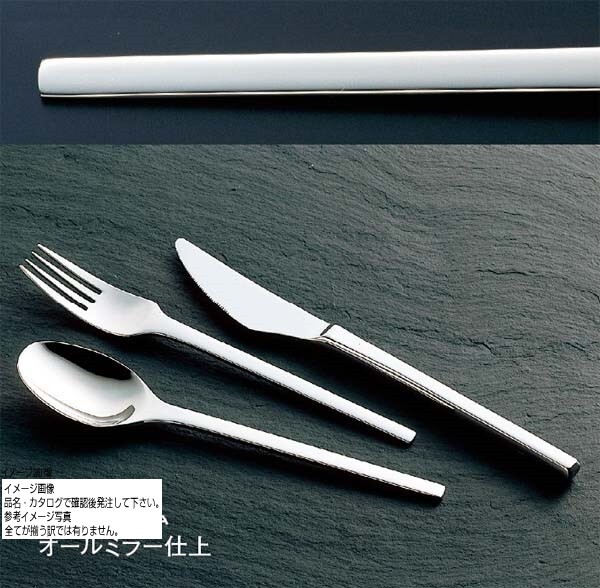 18-8 スクウェア フルーツナイフ(H・H)拍卖