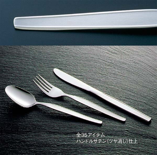 18-0 ハイライン フルーツナイフ(S・H)拍卖